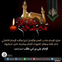 شهادات الأئمة 